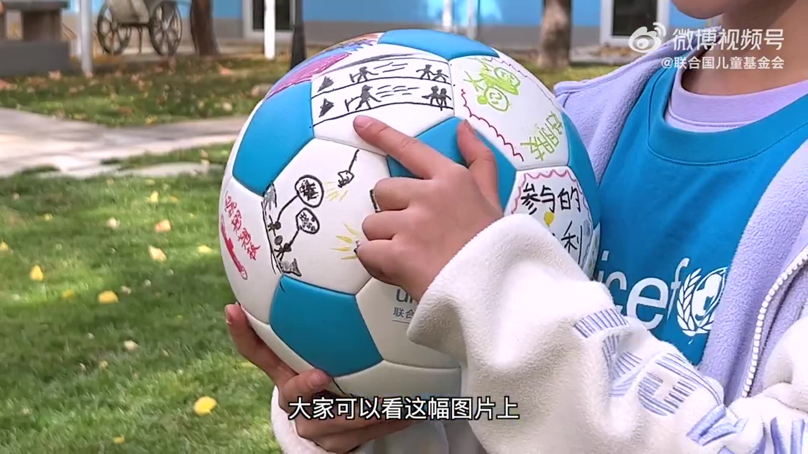 世界儿童日专题短片 封面